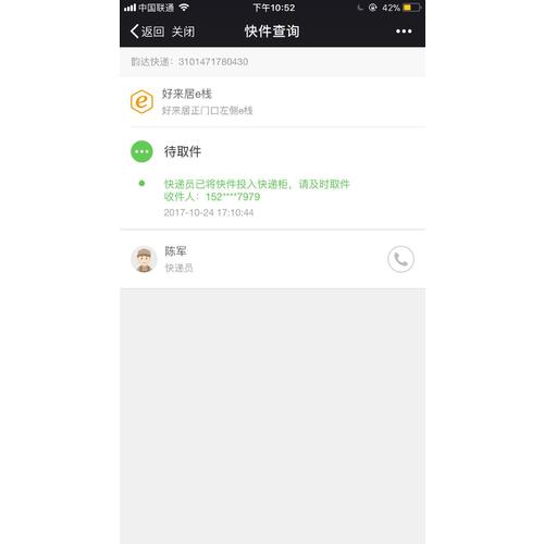 元氣蔬菜湯的196種做法