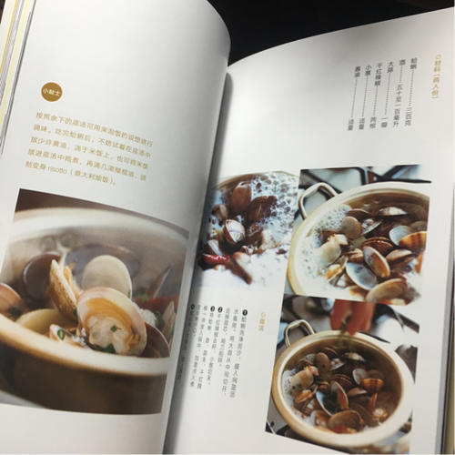 深夜食堂嚴選之味