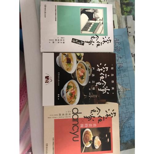 深夜食堂嚴選之味