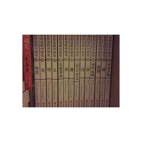 看得見的中國史（全14冊）