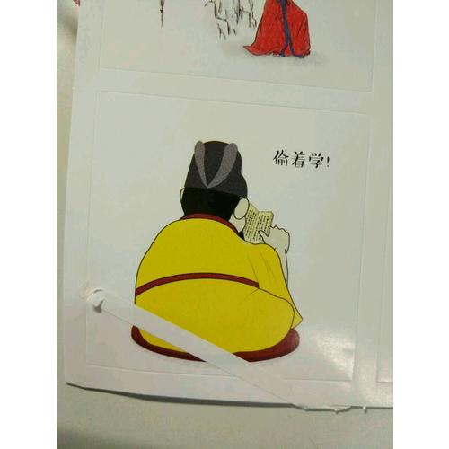 權力臉譜:金鑾殿內的游戲規則
