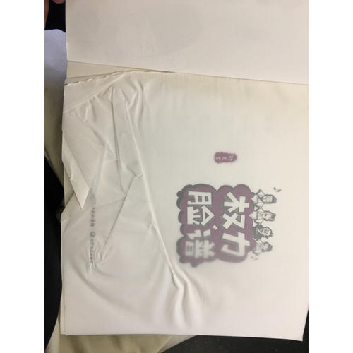 權力臉譜:金鑾殿內的游戲規則