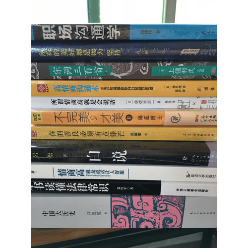 中國(guó)大歷史