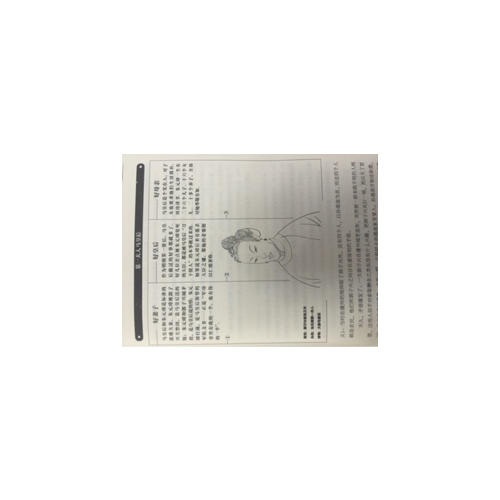明朝那些事兒全集（全9冊·新版）