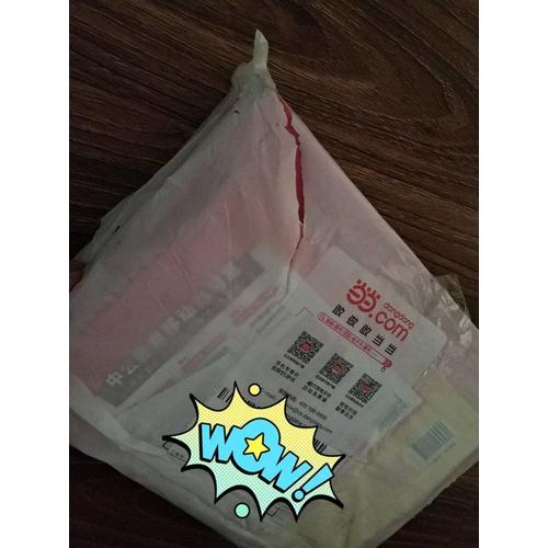 中公2018國家公務(wù)員錄用考試試卷系列考前沖刺試卷行政職業(yè)能力測驗