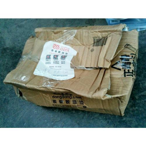 中公2018國家公務員錄用考試試卷系列套裝行政職業能力測驗+申論（共2冊）
