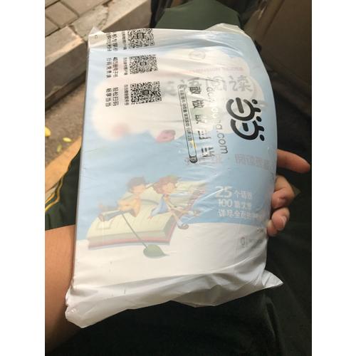 全新英語聽力·六年級（基礎版）（修訂版）