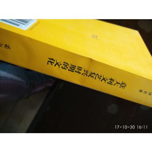 意大利文藝復(fù)興時(shí)期的文化