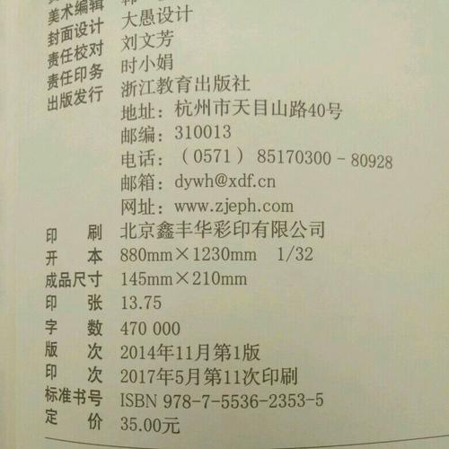 新東方 六級詞匯詞根+聯(lián)想記憶法：亂序版