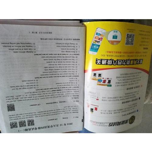 新東方 六級詞匯詞根+聯想記憶法(附MP3)