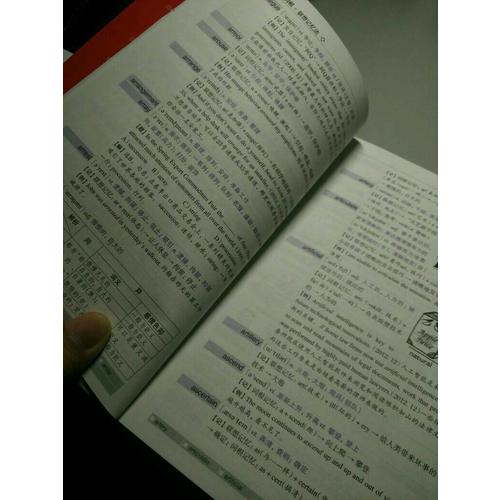 新東方 六級詞匯詞根+聯想記憶法(附MP3)