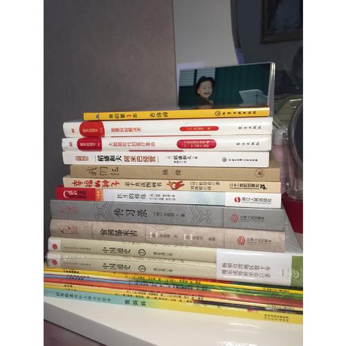 傳習錄