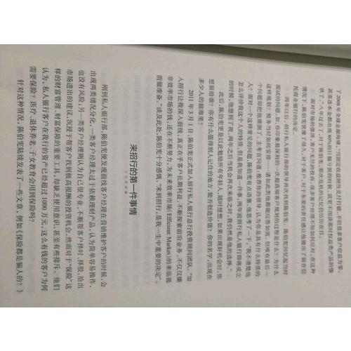 青年招行說·聽他們講是什么成就了招行
