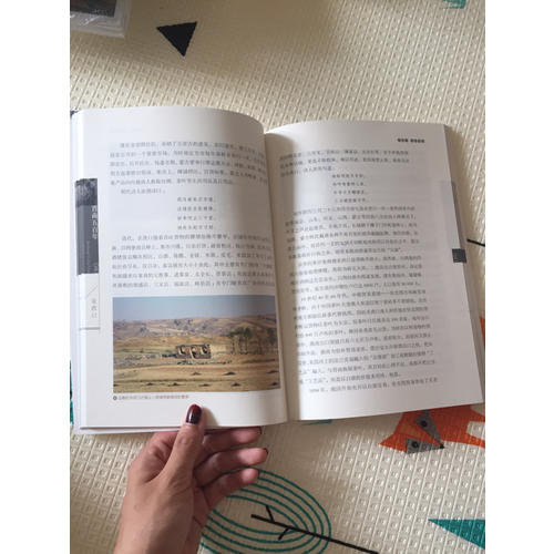 晉商五百年·走西口