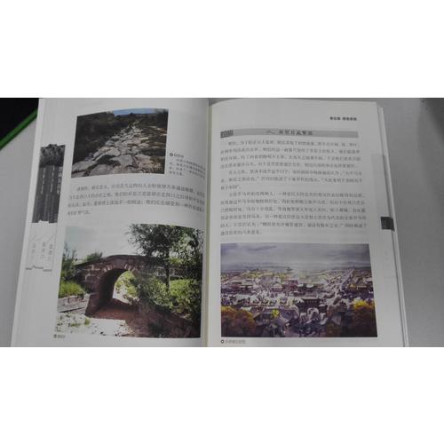 晉商五百年·商賈望族