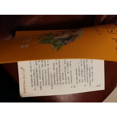 夏洛的網（新）