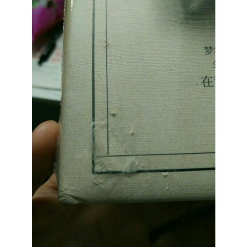 夢(mèng)游癥調(diào)查報(bào)告3