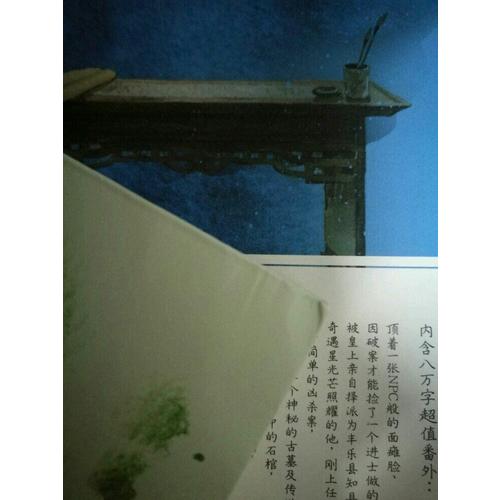 張公案（全三冊(cè)）