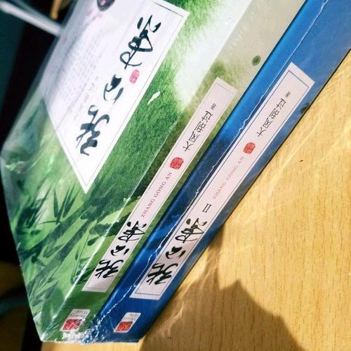 張公案（全三冊(cè)）