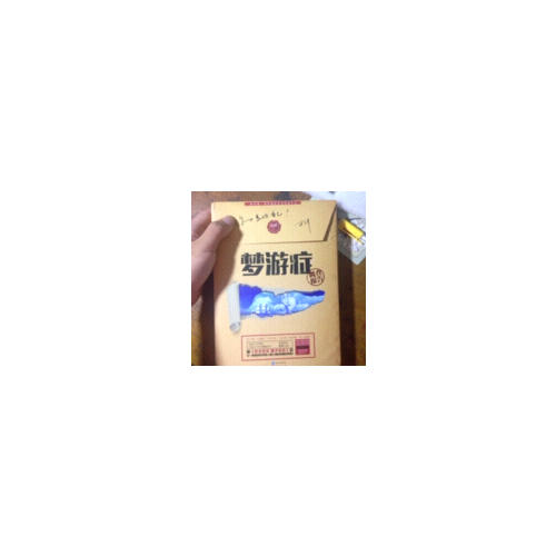 夢游癥調查報告