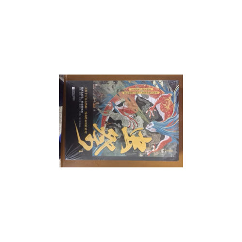 蟲(chóng)祭 1