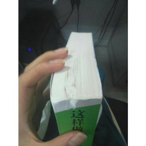 這樣做HR最有效：近期企業勞動人事管理全書（第七版）