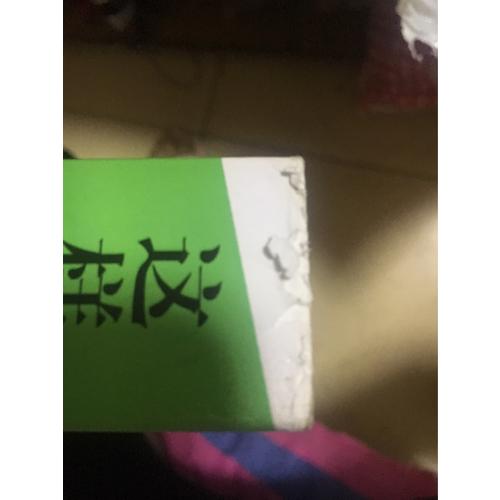 這樣做HR最有效：近期企業勞動人事管理全書（第七版）