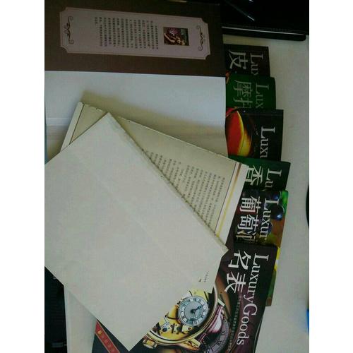 環球奢侈品：雪茄