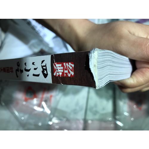 經典四川小吃·舒國重大師40年廚藝精髓