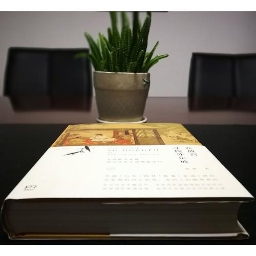 在故宮尋找蘇東坡