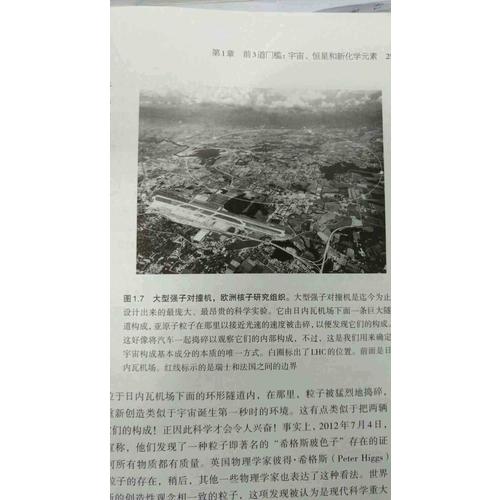 大歷史：虛無與萬物之間