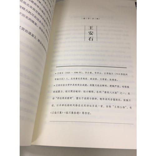 宋朝的腔調
