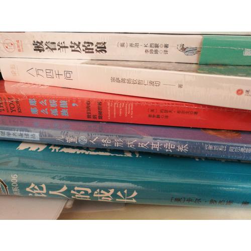 冷暴力
