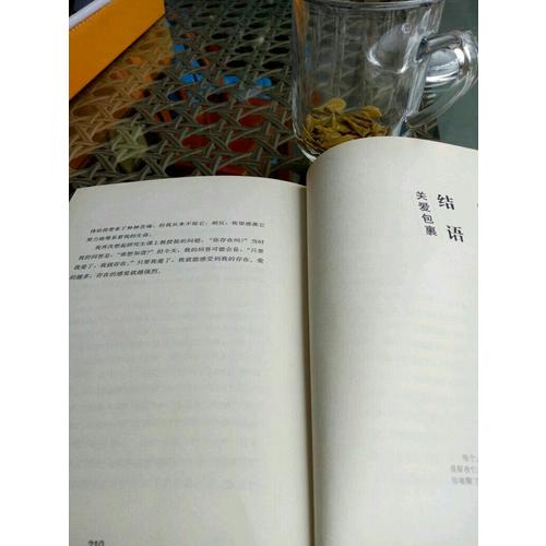 山姆告訴我的事