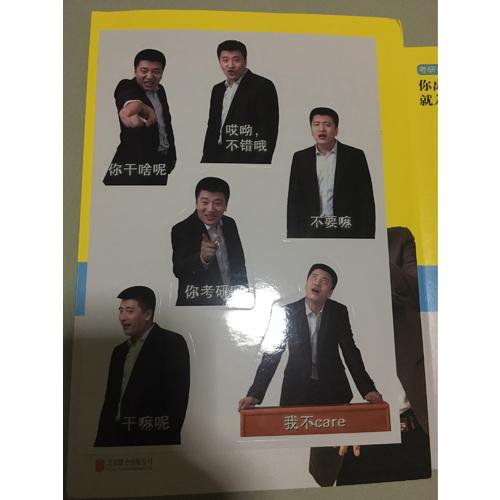 你離考研成功，就差這本書