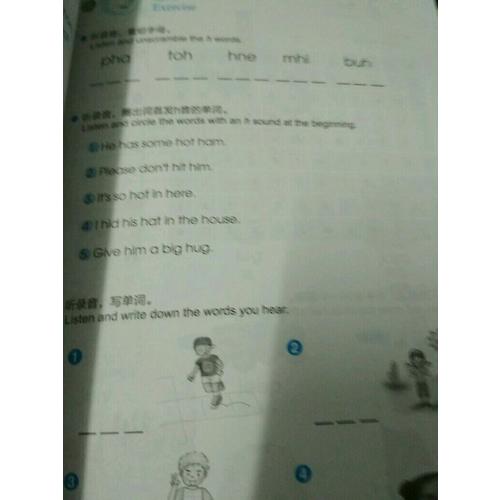 少兒英語自然拼讀法