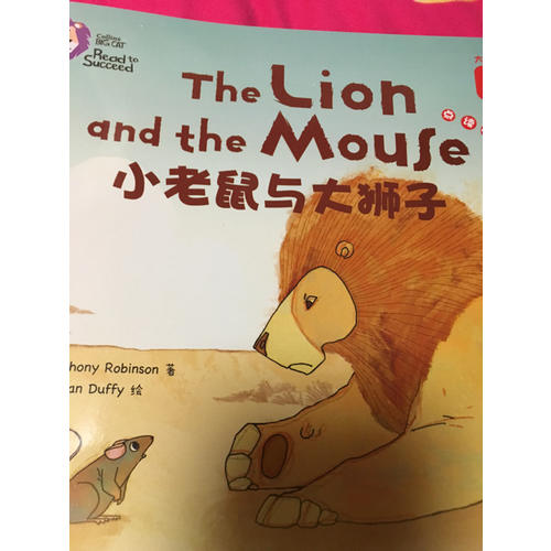 大貓英語分級閱讀二級3 Big Cat