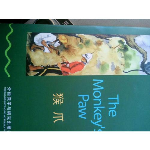 猴爪(1級.適合初一、初二年級)(書蟲.牛津英漢雙語讀物)