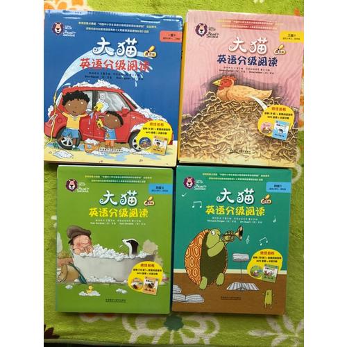 大貓英語分級(jí)閱讀四級(jí)2 Big Cat