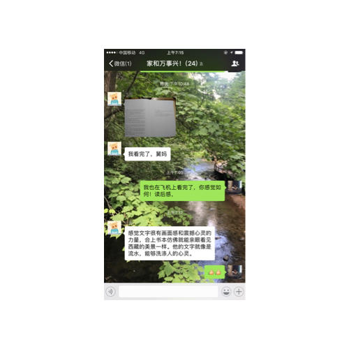 西藏，不止旅行