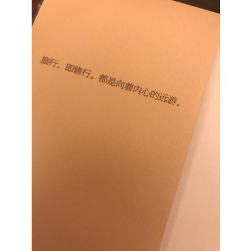 西藏，不止旅行