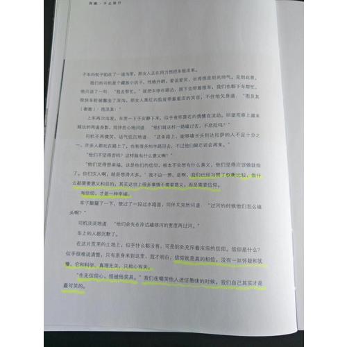 西藏，不止旅行
