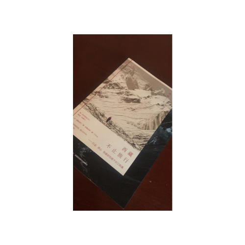 西藏，不止旅行
