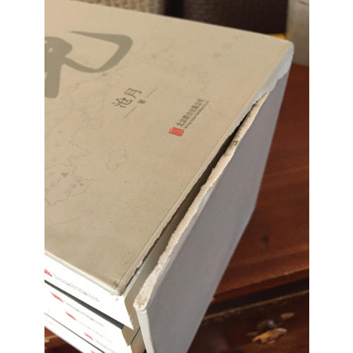 鏡（全6冊(cè)）