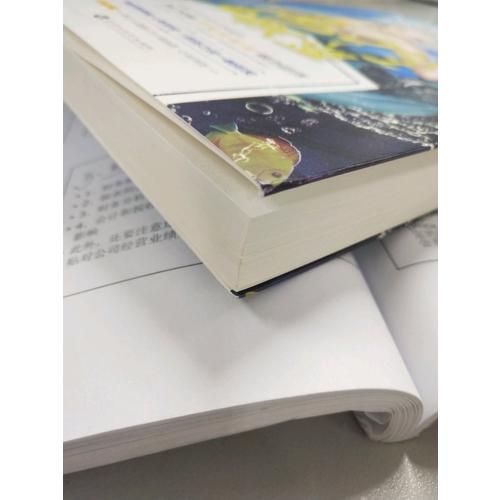 海怪聯(lián)盟·完結篇