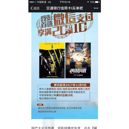 斗羅大陸3龍王傳說18