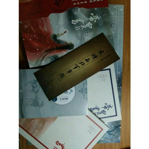 帝皇書2
