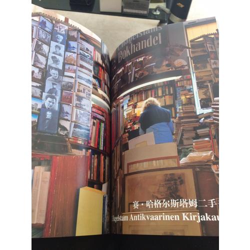 理想的書店