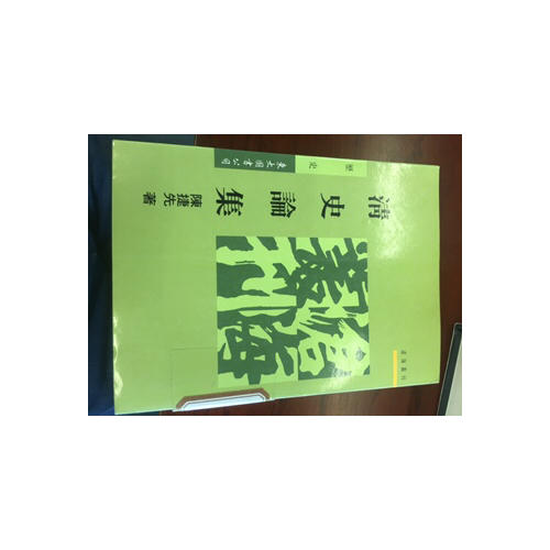 加油！我的泰語 全彩入門泰語教材