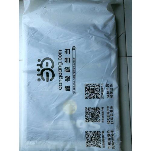 2018星火英語艾派智能書系列 高二完形填空與閱讀理解（含七選五題型）巔峰訓練